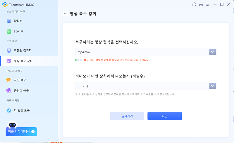 형식 선택