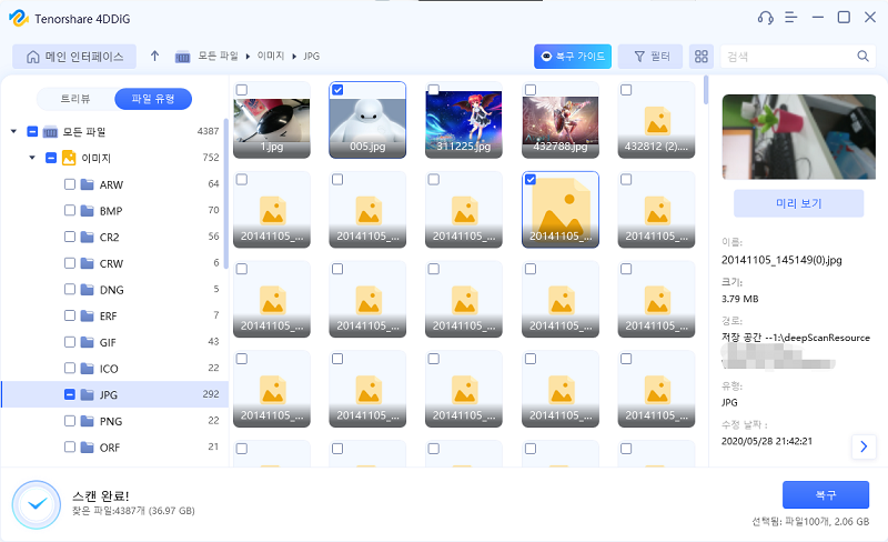 작업이 완료