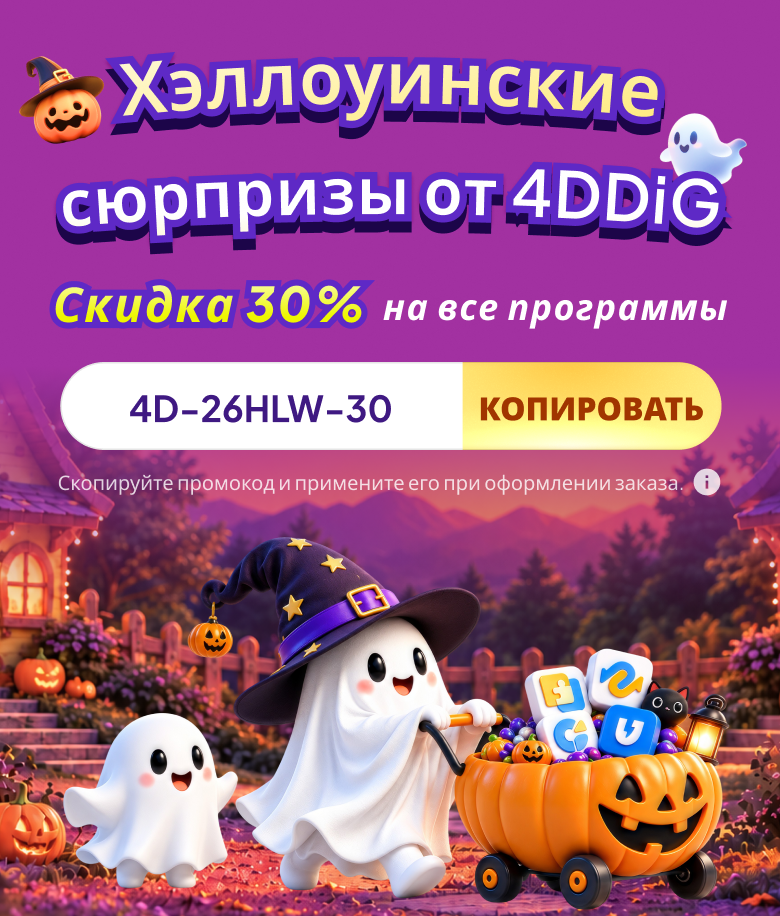 halloween2026