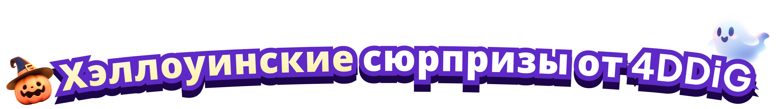 specialtext