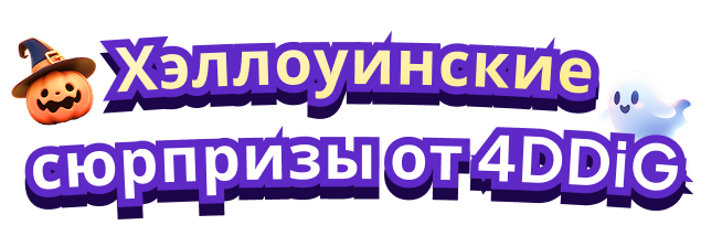 specialtext
