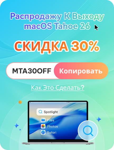 20% off