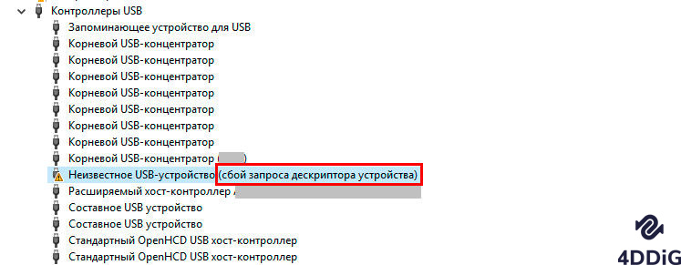 Как устранить ошибку кода 43 для неизвестного USB устройства в Windows 10: подробное руководство