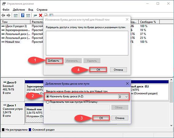 выберите новый драйвер и перезагрузите компьютер
