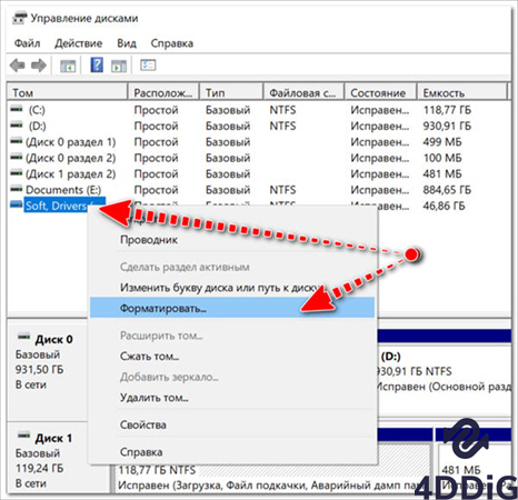 как отформатировать SD-карту в Windows с помощью управления дисками