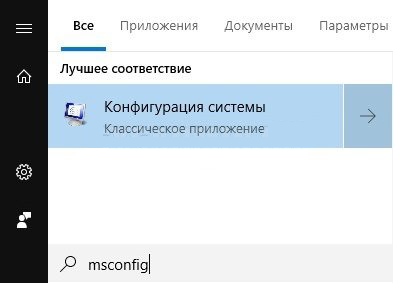 запустите CHKDSK в среде чистой загрузки