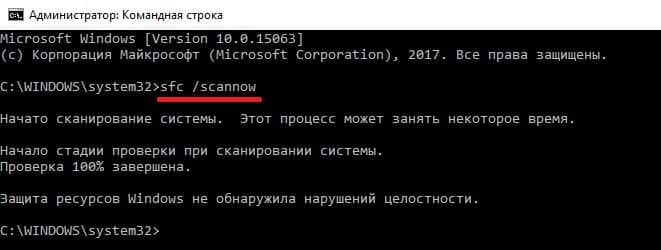 ошибка данных циклическая проверка избыточности ssd - запустите SFC-сканирование