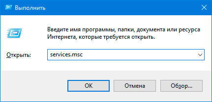 исправлено обнаружение универсального аудиодрайвера - включить аудиосервисы