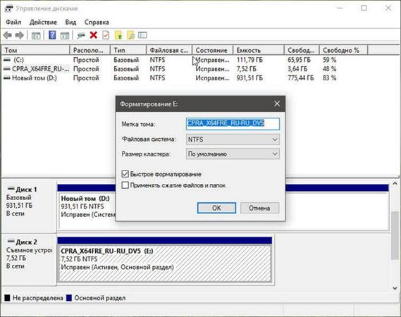 windows не удается завершить форматирование