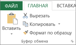 перейти к файлу