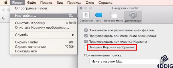 настройки finder