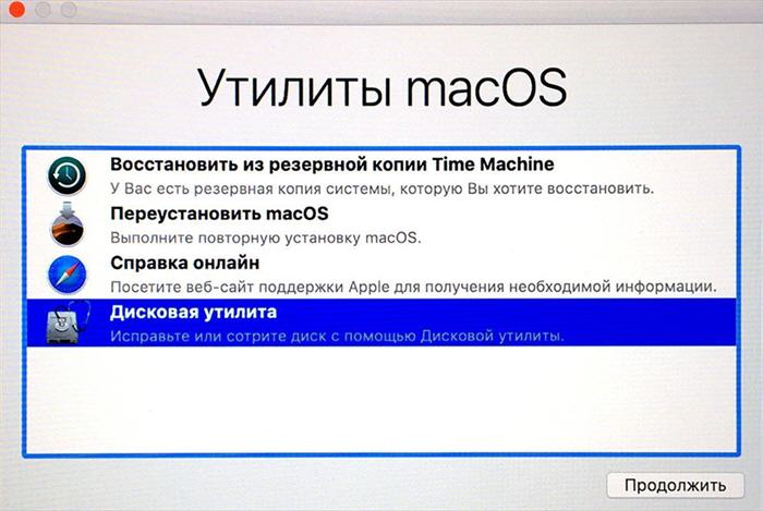 запустите Disk Creator