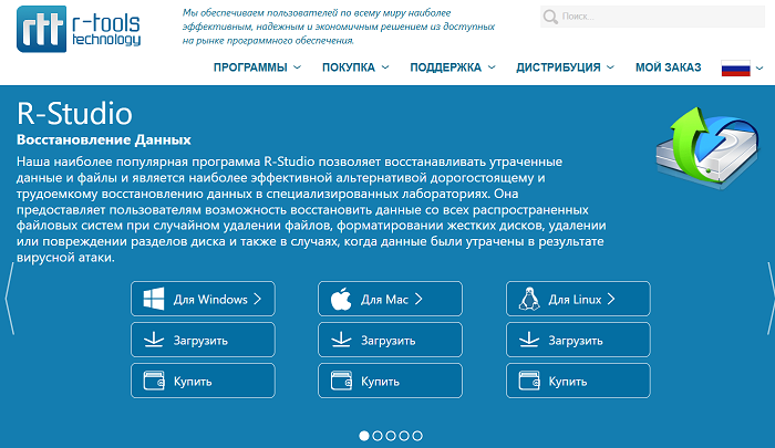 r studio восстановление данных интерфейс результаты сканирования