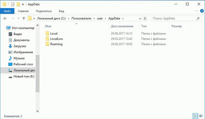 как восстановить несохраненные удаленные файлы блокнота