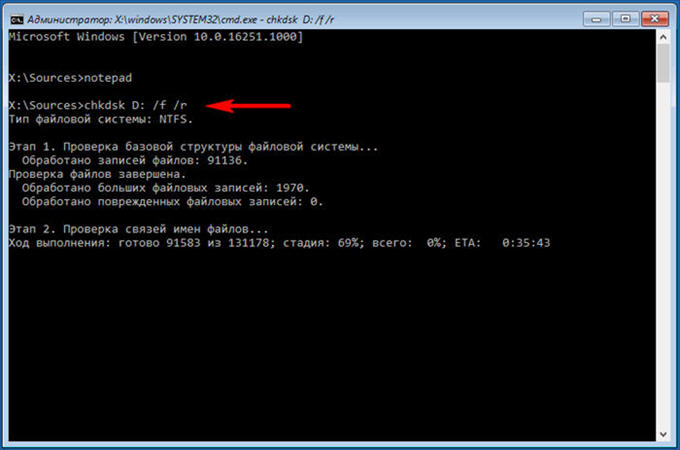 windows не удается завершить форматирование