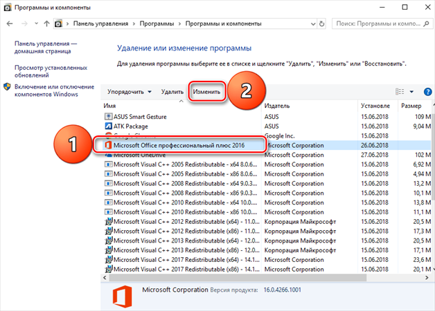 Outlook файл поврежден поэтому его нельзя открыть