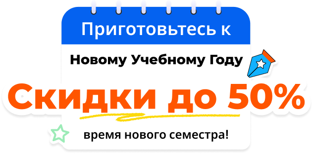 специальный текст