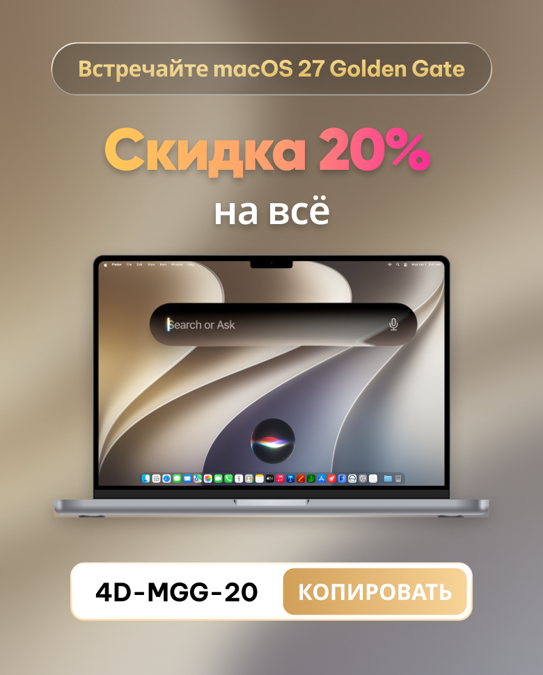 macos 27
