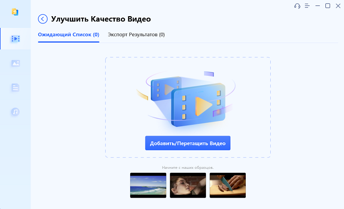 how to upscale video using 4ddig file repair -2