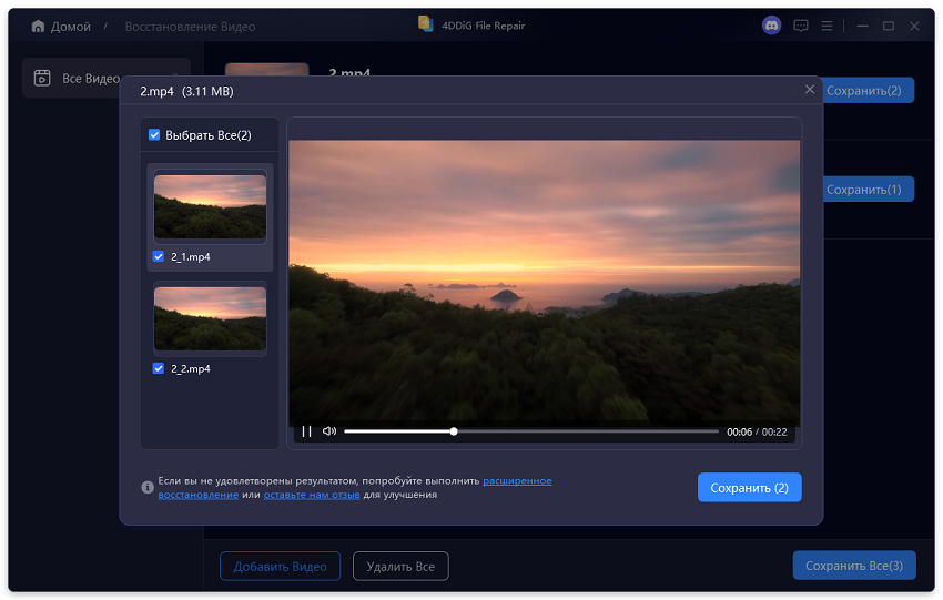xport repaired youtube videos