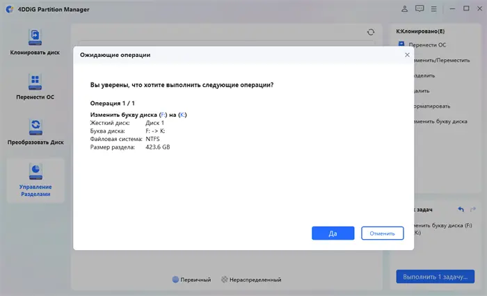 выполните задачу и нажмите ок