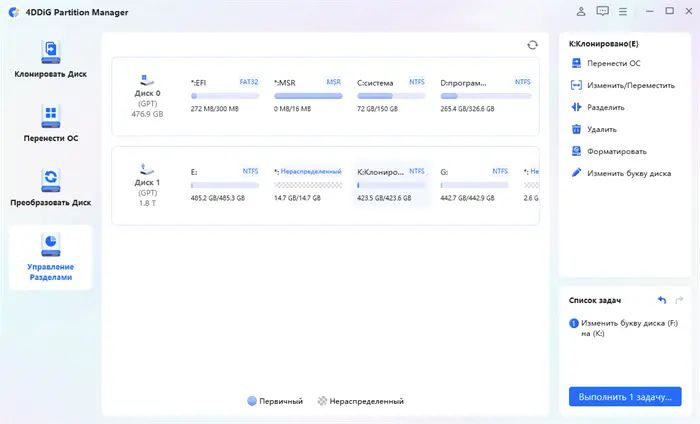 выберите диск c и выберите расширить