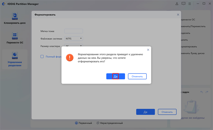как изменить legacy на uefi без переустановки windows 10