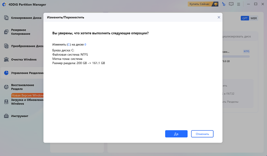 4ddig восстановление карты памяти sd