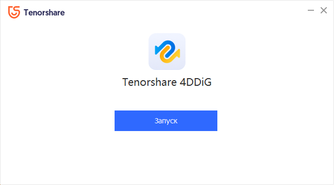 успешная установка 4ddig