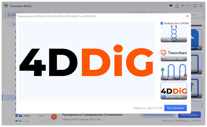 проблема с извлечением USB-накопителя - предварительный просмотр USB-данных