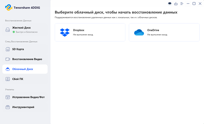 выберите место onedrive