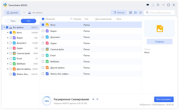 how to recover excel document that was not saved