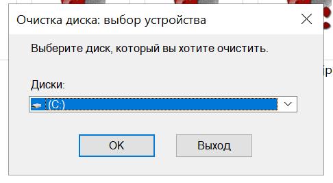 Не отображаются изображения в папке windows 10