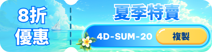 Summer2026