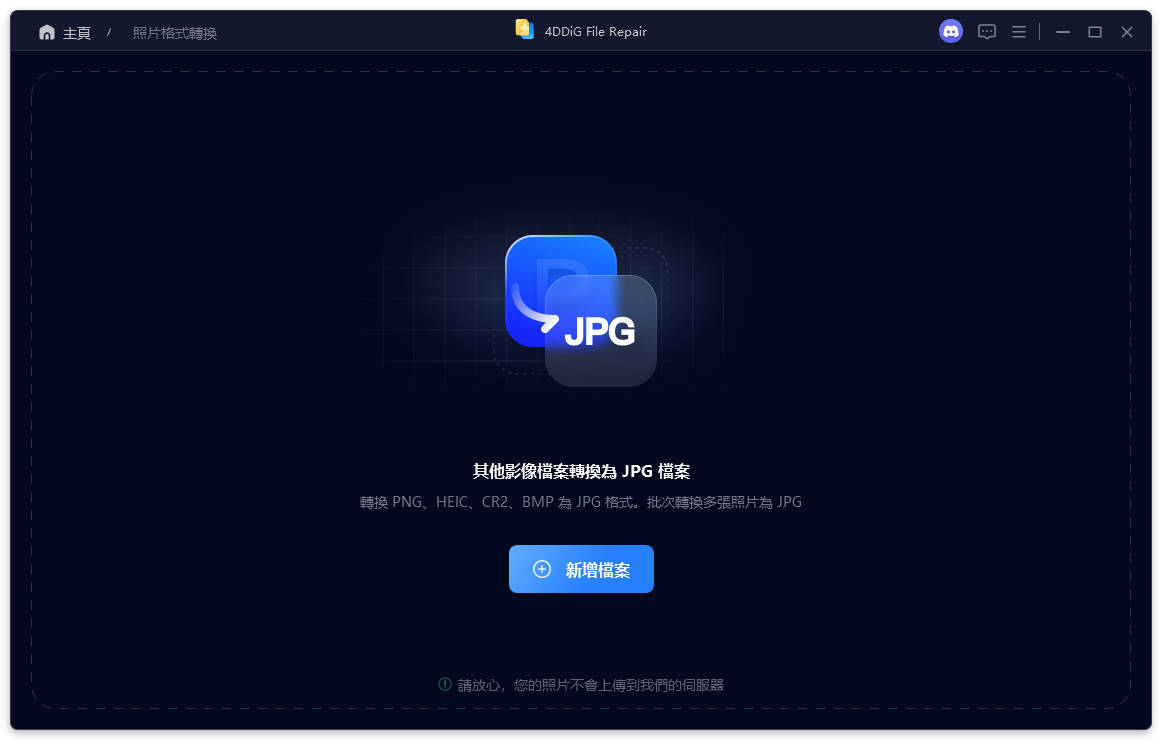 add multiple images for converting to jpg