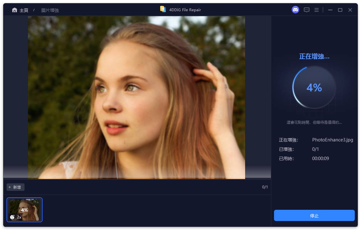 building ai model for photo enhancement