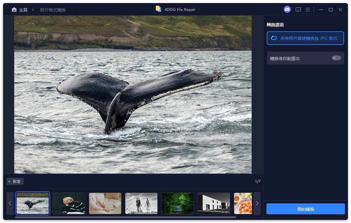 start converting images to jpg