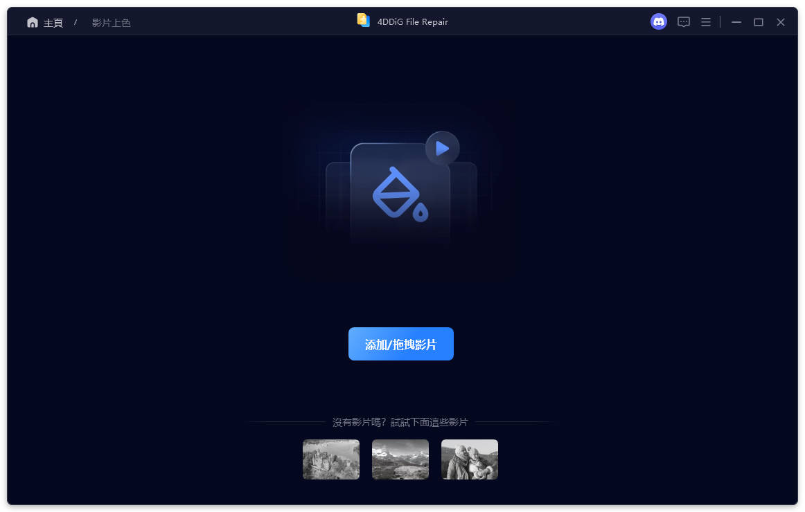 add videos to colorize