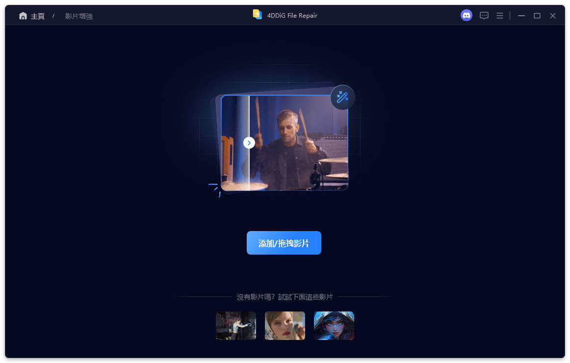 add videos to enhance