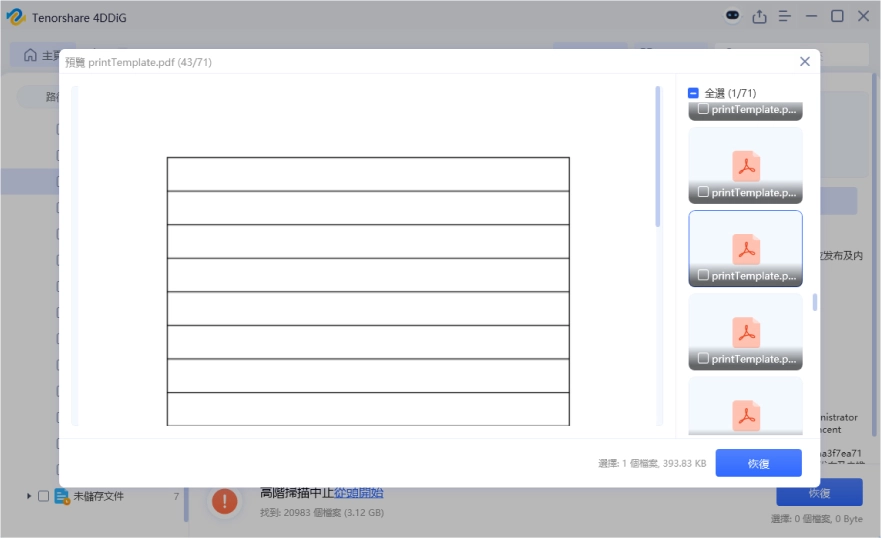 save recovered files from local drive