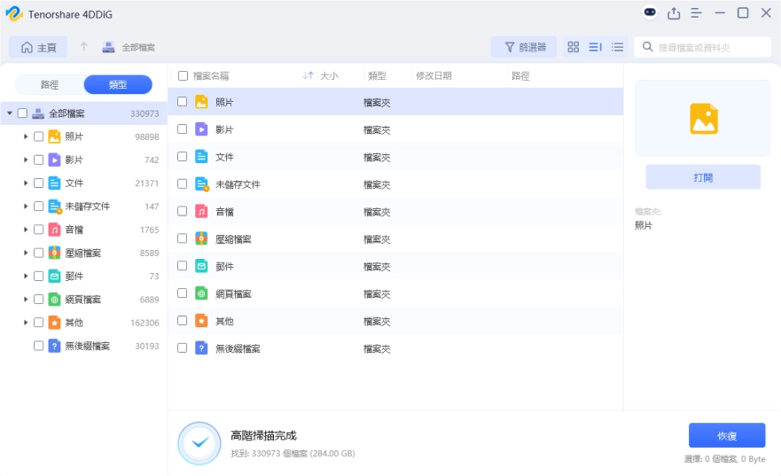 preview files