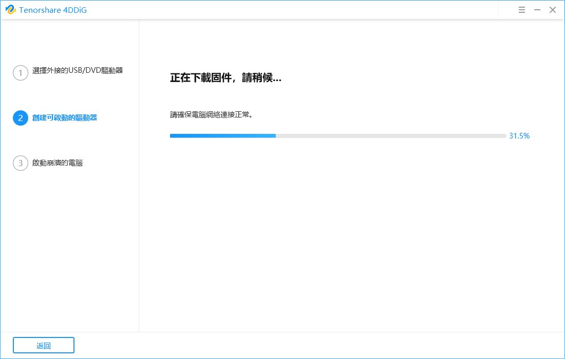 4ddig win scan files