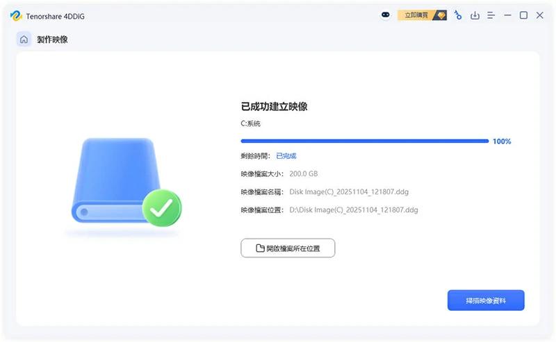 created image file successfully
