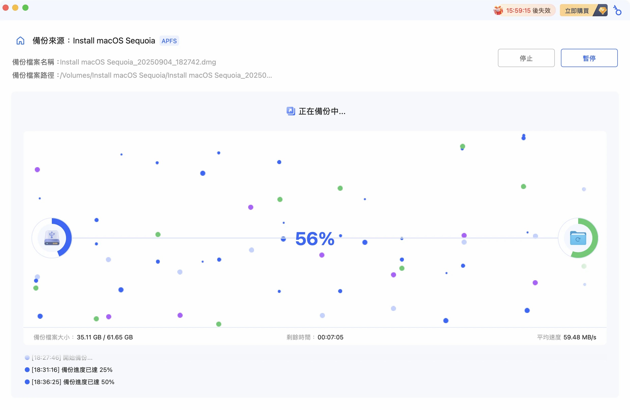 在 Finder 中顯示