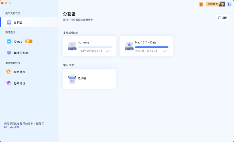 安裝並啟動4ddig