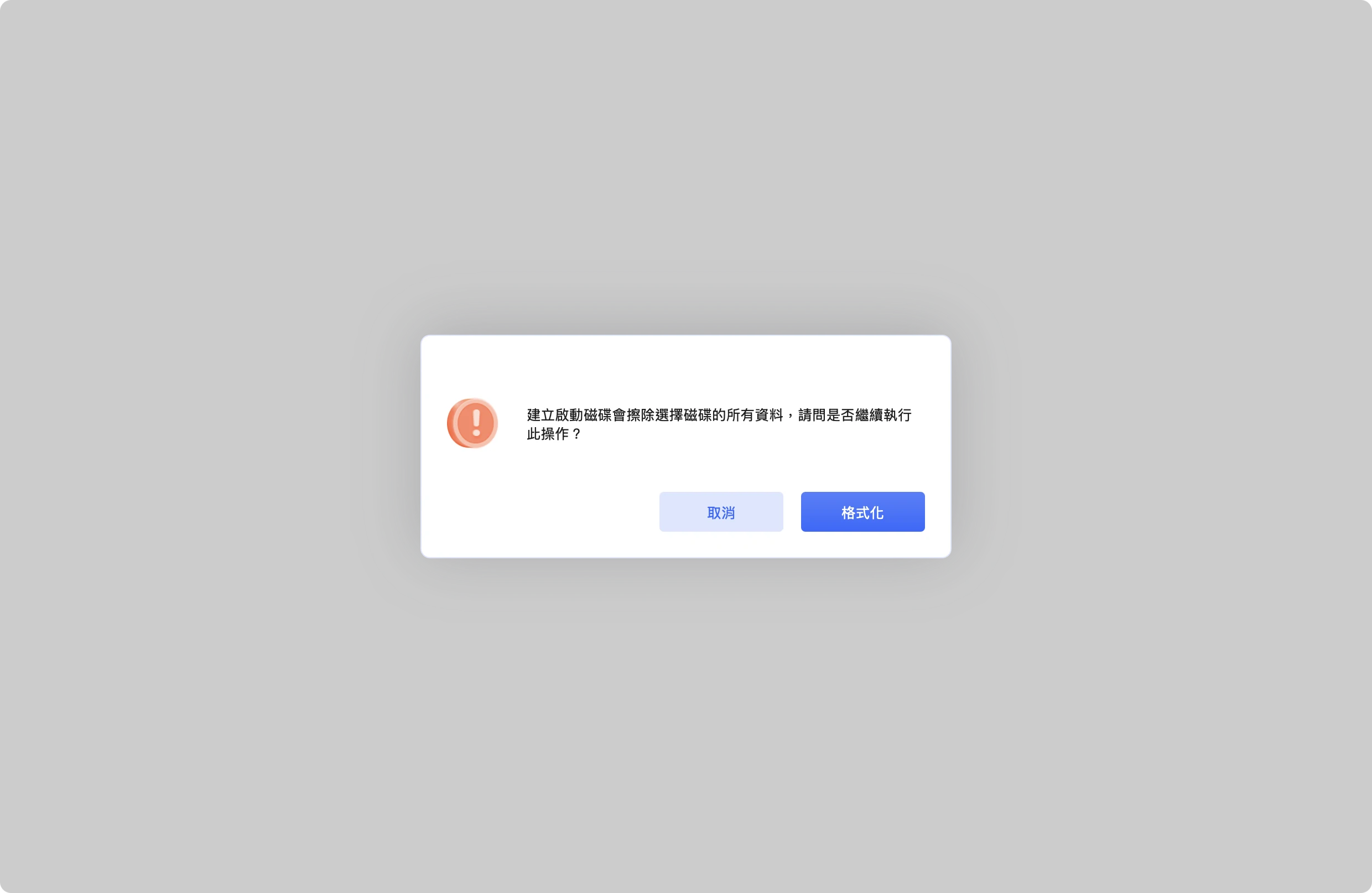 formatting prompt