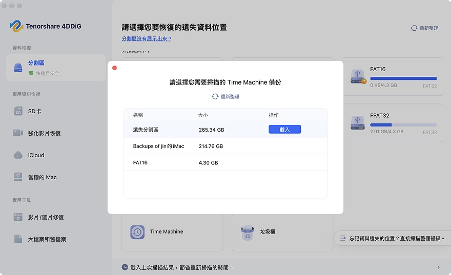 select a time machine backup