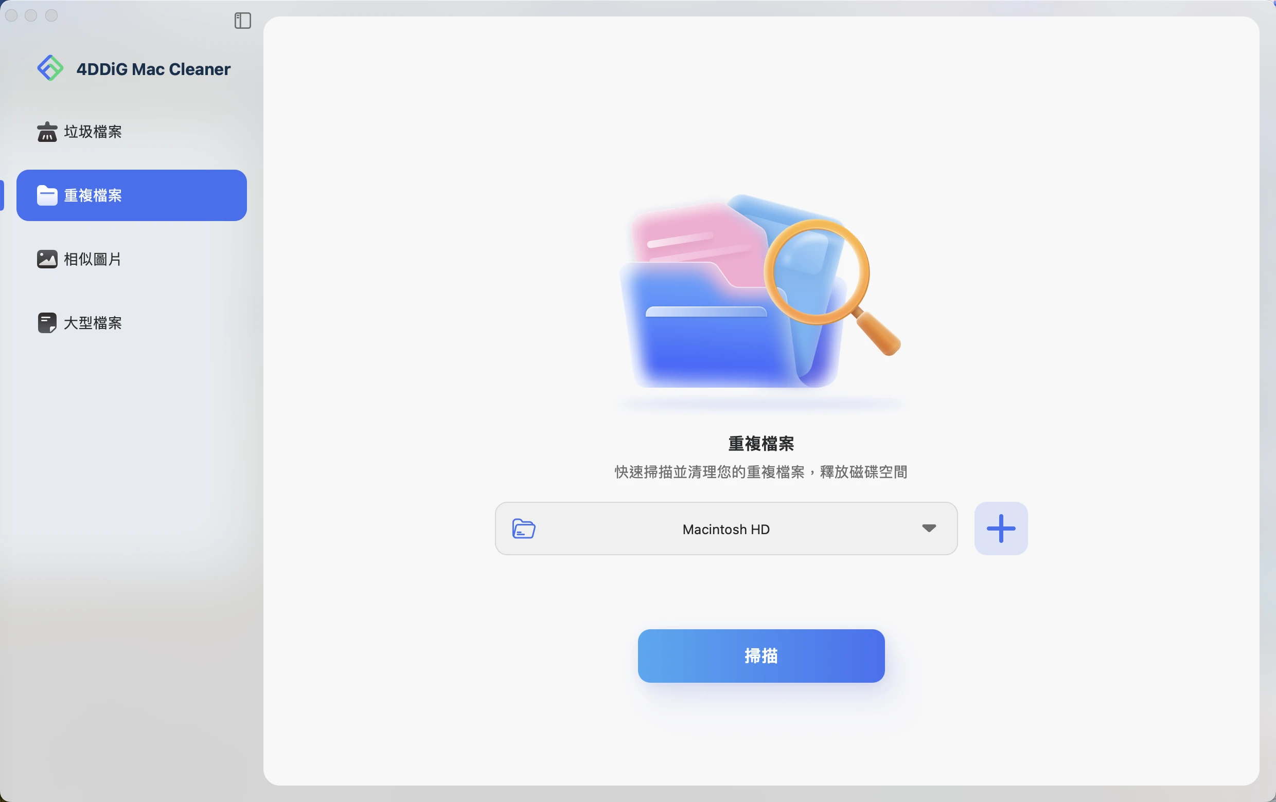 select duplicate files
