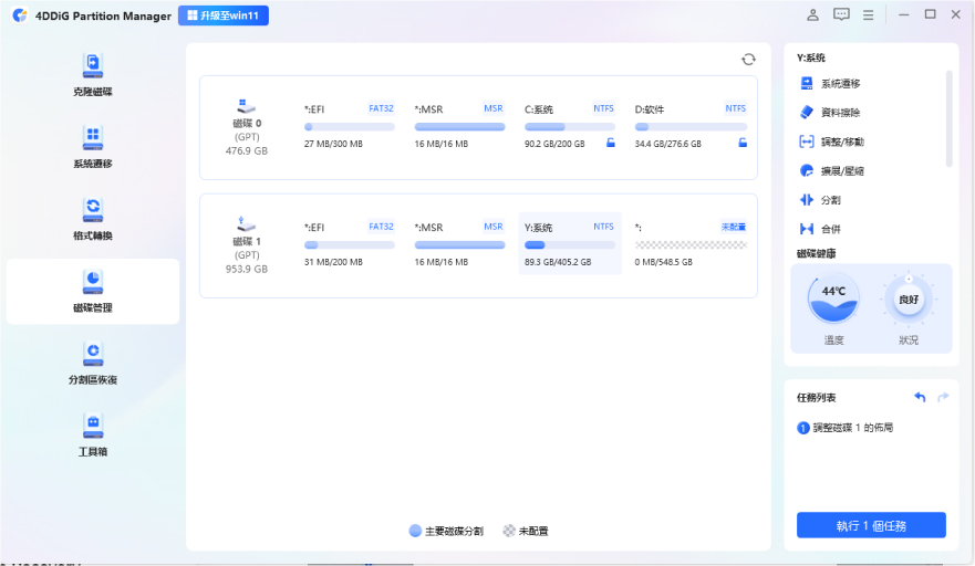 選擇「確定」來執行該操作