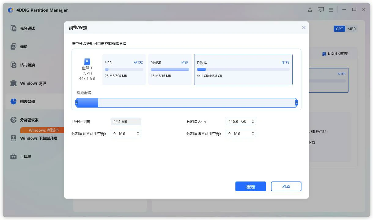 4ddig sd 記憶卡資料救援